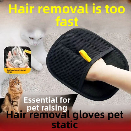 Pet Hair Remover